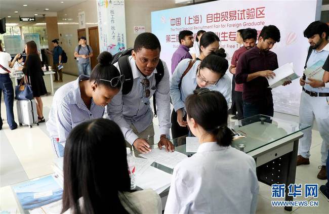 معرض توظيف خاص للمواهب الأجنبية يعقد بشانغهاي