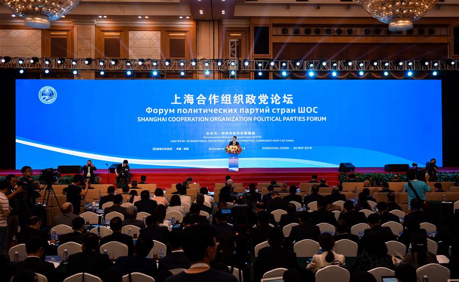 انعقاد المنتدى الأول للأحزاب السياسية لمنظمة شانغهاي للتعاون في شنتشن