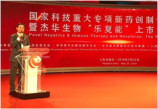 علاج صيني مبتكر لفيروس الكبد 