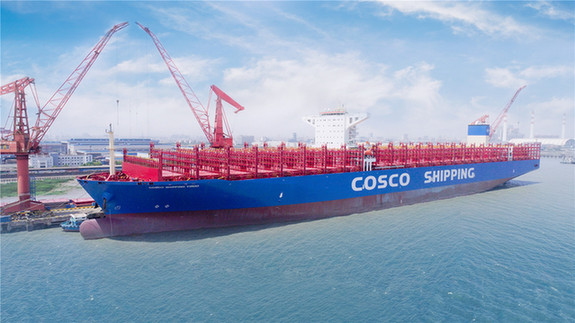 شركة بناء السفن الصينية تسلم سفينة حاويات عملاقة