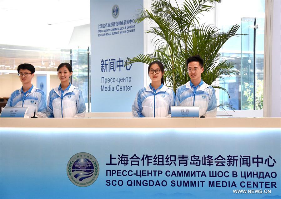 افتتاح مركز إعلامي لقمة منظمة شانغهاي للتعاون يوم 6 يونيو