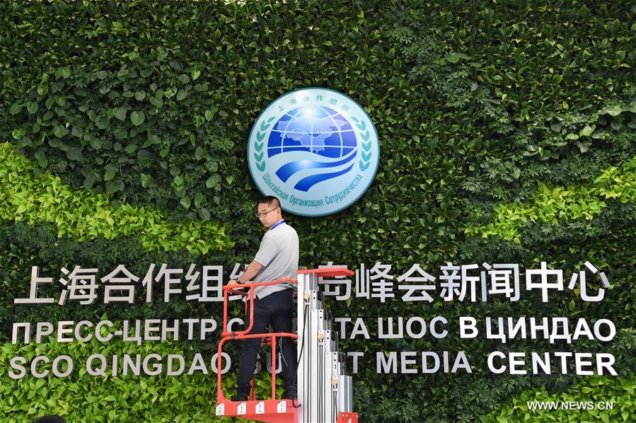 افتتاح مركز إعلامي لقمة منظمة شانغهاي للتعاون يوم 6 يونيو