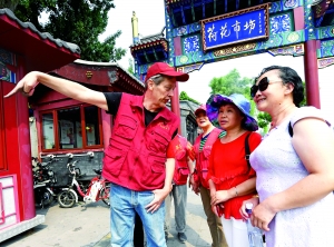 متطوع أجنبي يعمل في شيتشاهاي: أحب أزقة بكين