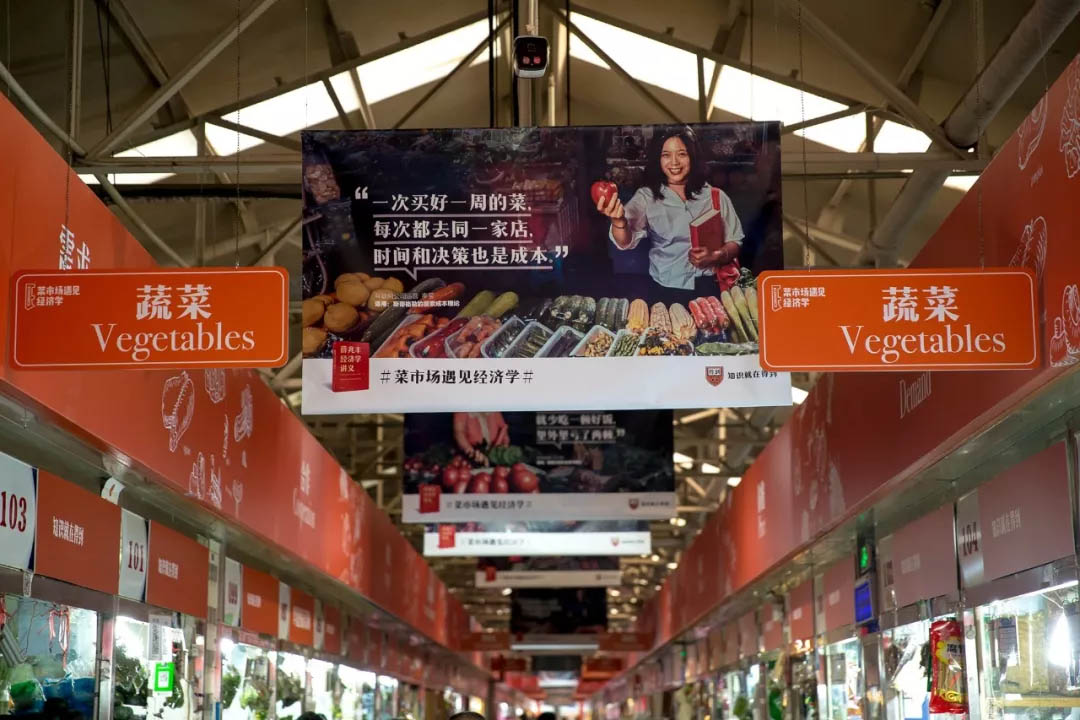 معرض لعلم الاقتصاد يدخل سوق الخضار سانيوانلي ببكين