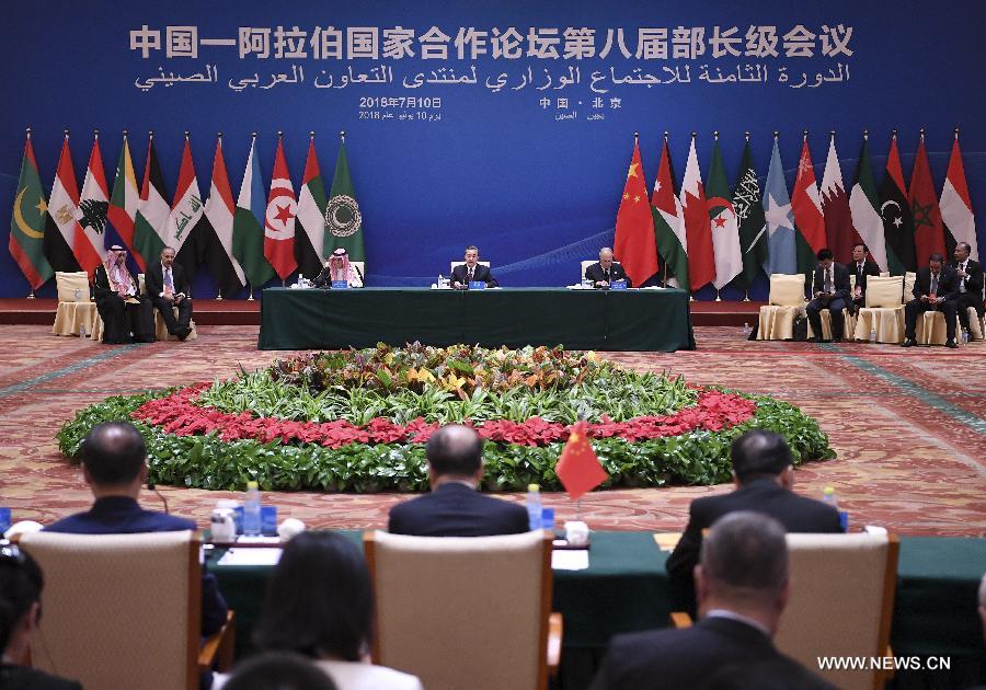 وزير الخارجية الصيني: الشراكة الاستراتيجية تبشّر بصفحة جديدة للعلاقات بين الصين والدول العربية