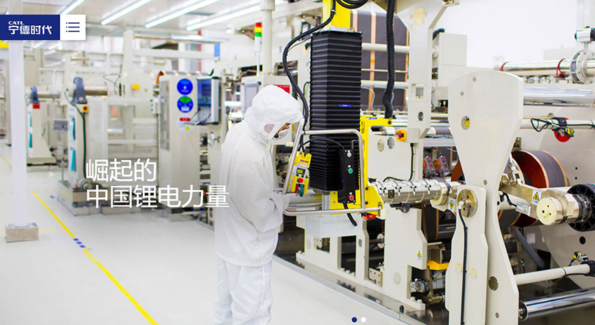إستثمار صيني بـ240 مليون يورو لتأسيس أكبر مصنع لبطاريات الليثيوم بألمانيا