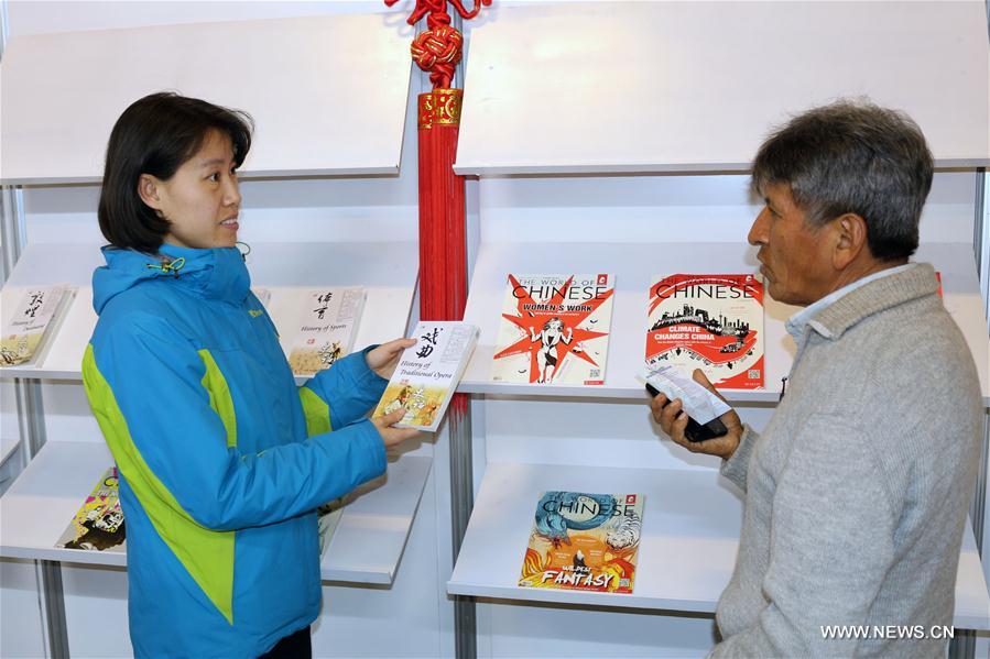 طلب كبير على الكتب الصينية في معرض دولي للكتاب في بوليفيا
