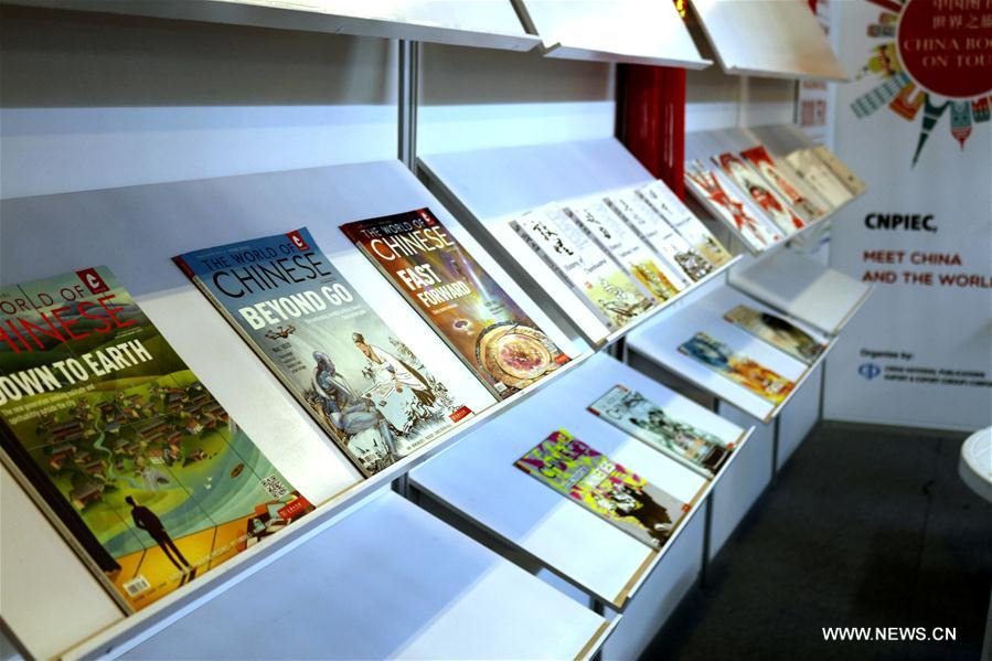 طلب كبير على الكتب الصينية في معرض دولي للكتاب في بوليفيا