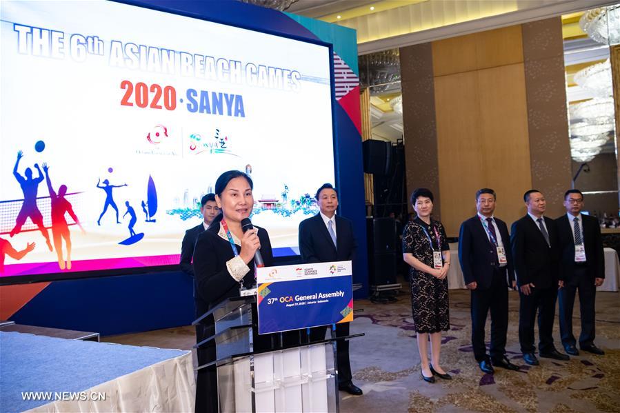 مدينة سانيا الصينية تستضيف ألعاب الشاطئ الآسيوية 2020