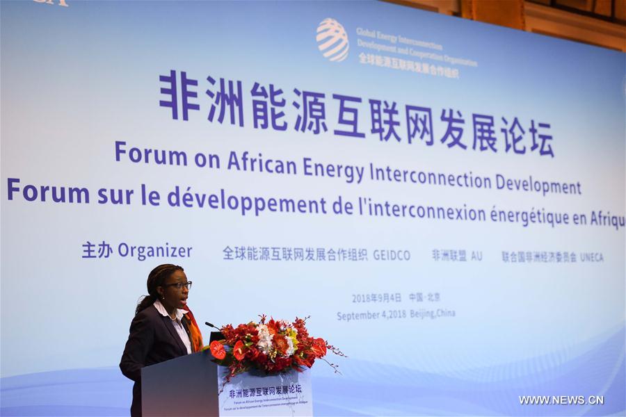 بكين ترسم خطة تعزيز التعاون في الطاقة بين الصين وافريقيا