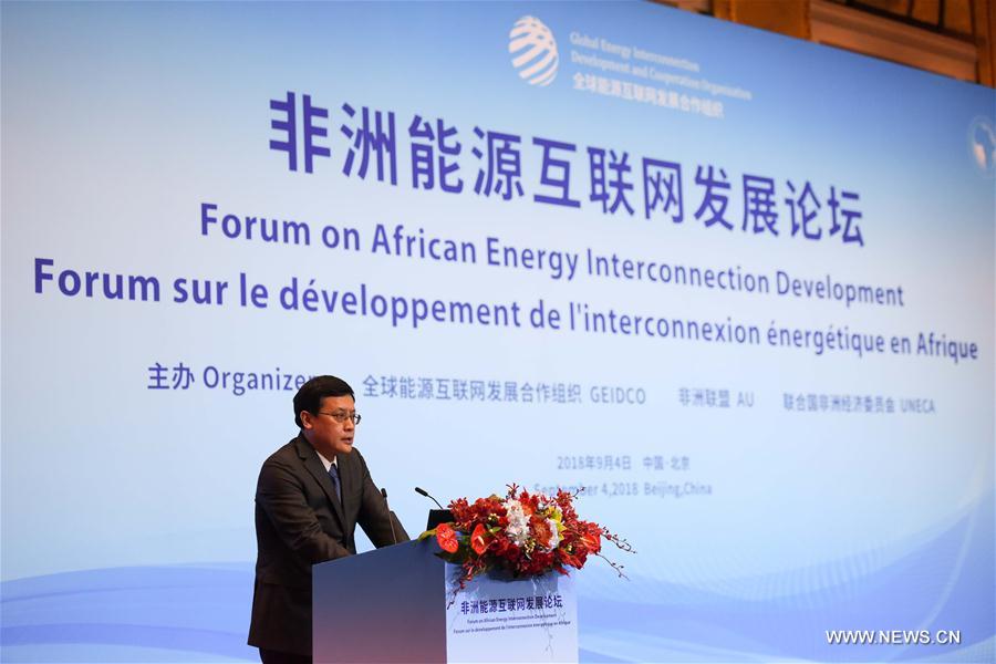 بكين ترسم خطة تعزيز التعاون في الطاقة بين الصين وافريقيا