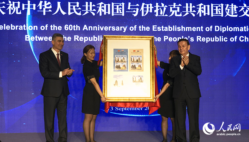 في بكين ..الصين والعراق تحتفلان بالذكرى الستين على إقامة العلاقات الدبلوماسية بينهما