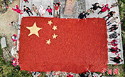  "العلم الصيني" من الفلفل