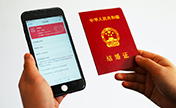 إطلاق شهادة الزواج الإلكترونية في الصين