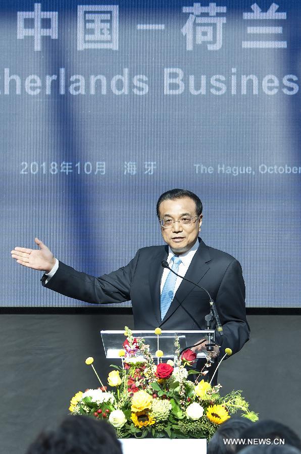 رئيس مجلس الدولة الصيني يحث المؤسسات الصينية والهولندية على التعاون في مجال الابتكار