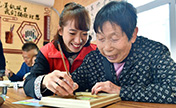 عدد المسنين في الصين يبلغ 241 مليون نسمة