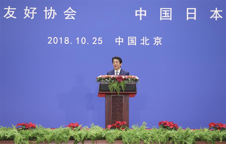 رئيس مجلس الدولة الصيني يحث على علاقات أكثر نضجاً واطرادا وتقدمية مع اليابان