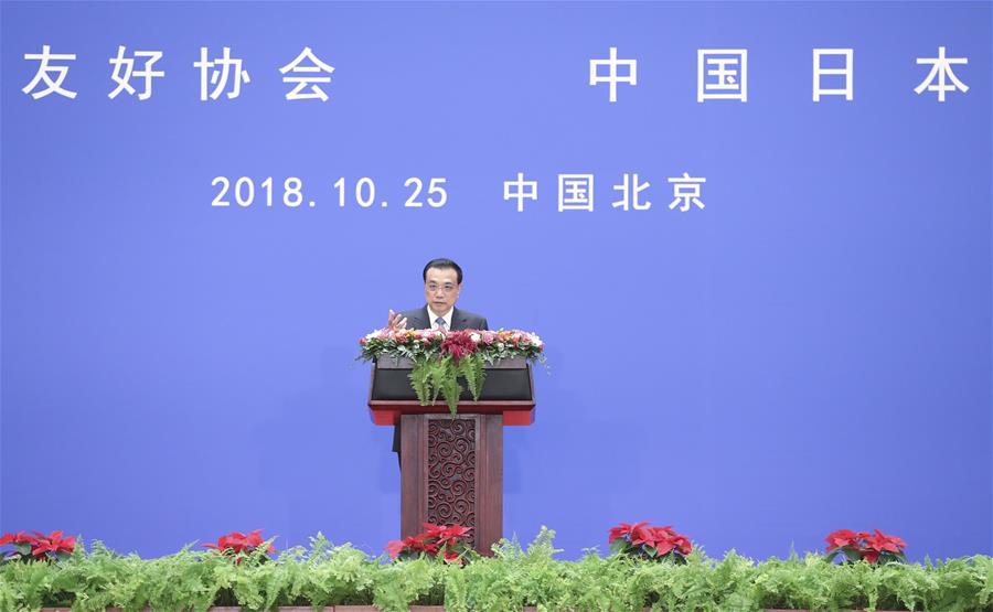 رئيس مجلس الدولة الصيني يحث على علاقات أكثر نضجاً واطرادا وتقدمية مع اليابان