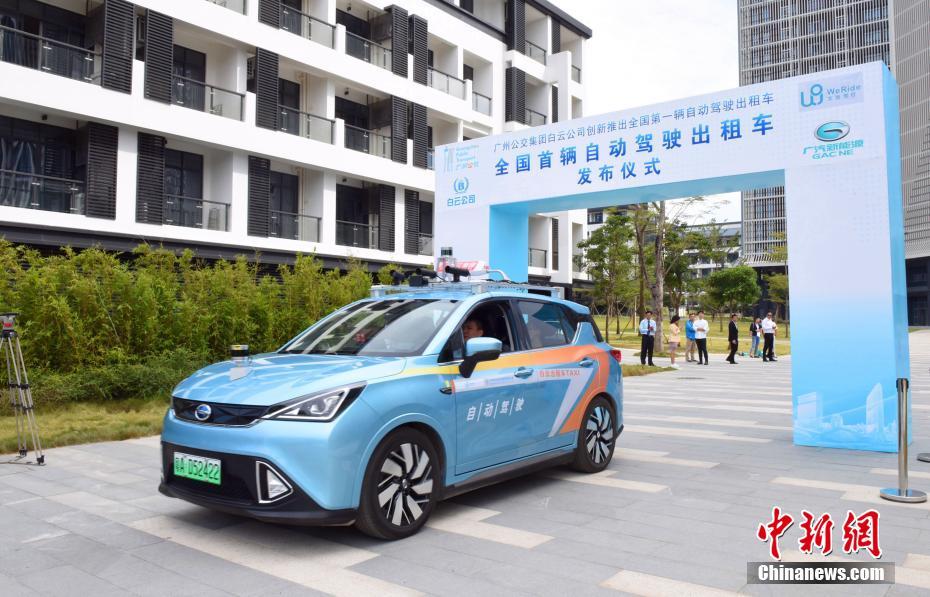أول سيارة أجرة ذاتية القيادة بالصين تدخل حيز التشغيل التجريبي