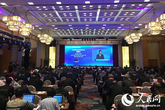 الدورة الثانية من مؤتمر الحوار بين الحزب الشيوعي الصيني والأحزاب العربية تعقد في هانغتشو
