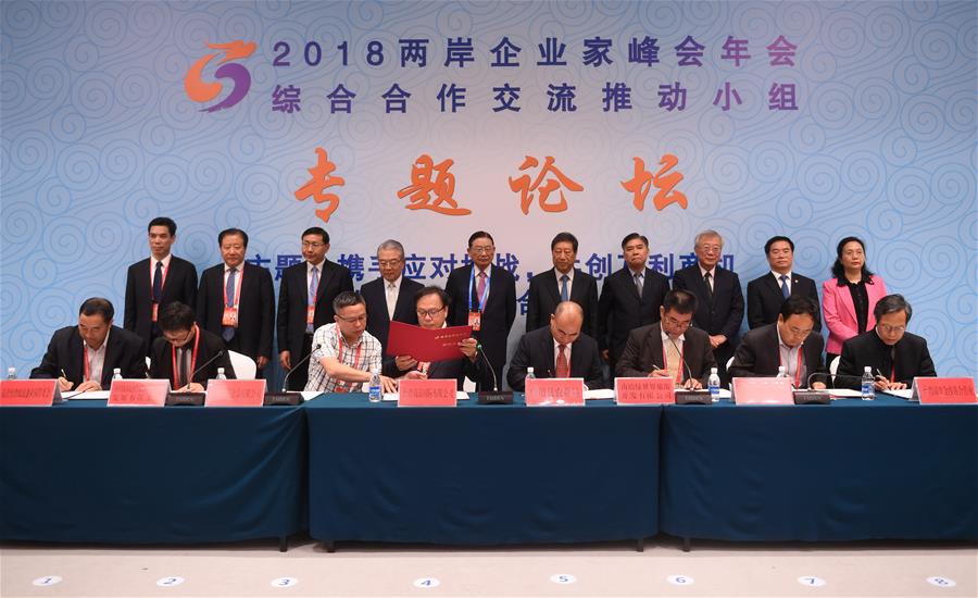 توقيع عقود تعاون زراعي عبر المضيق بقيمة 345 مليون دولار في شيامن جنوب شرقي الصين