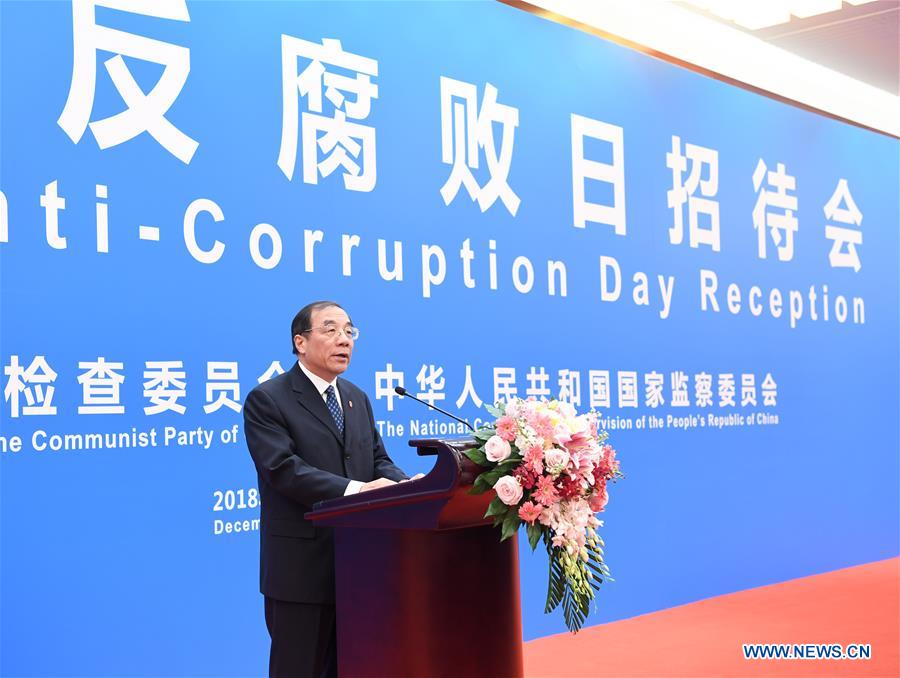 الصين تحتفل باليوم العالمي لمكافحة الفساد