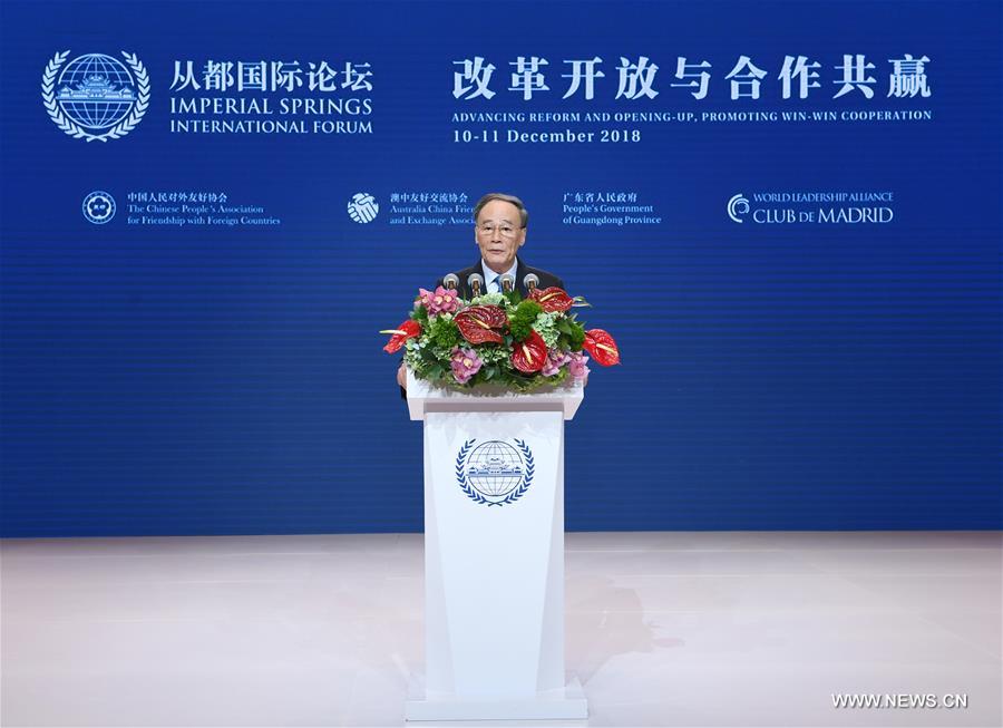 نائب الرئيس الصيني يحضر منتدى دوليا في قوانغتشو