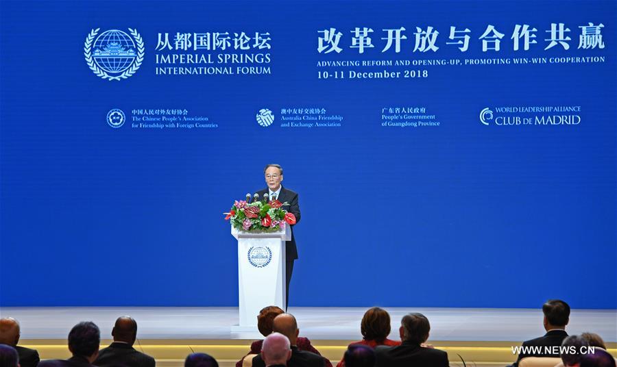 نائب الرئيس الصيني يحضر منتدى دوليا في قوانغتشو