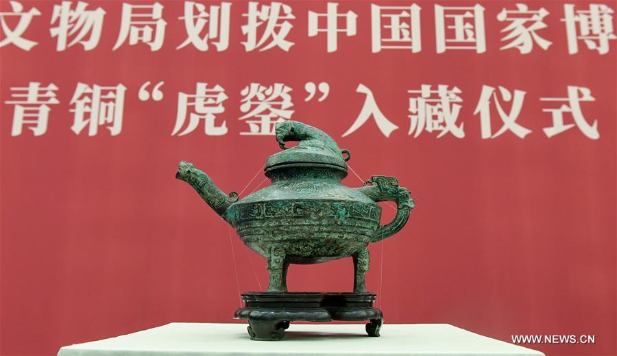 عودة قطعة برونزية أثرية مسروقة تسمى 