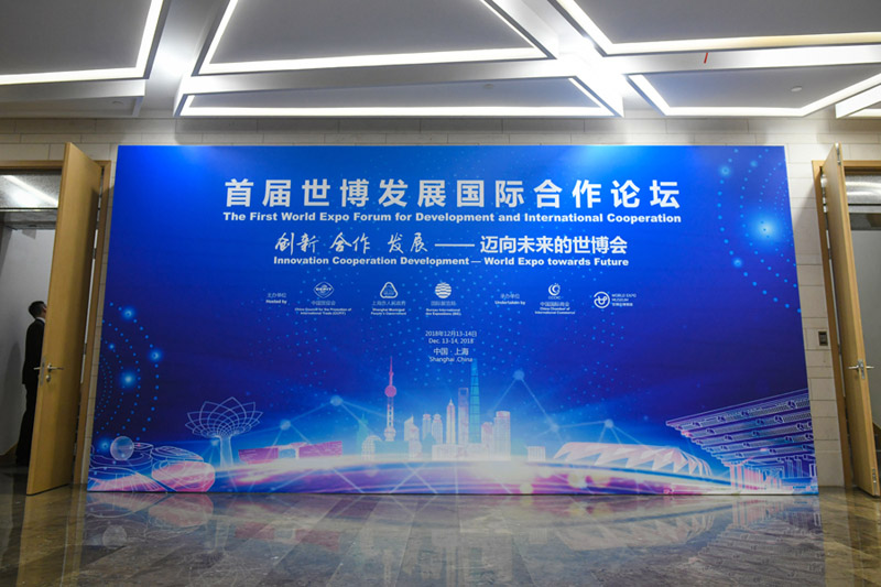 عرض نموذج مصغر لساحة إكسبو 2020 دبي لأول مرة في الصين