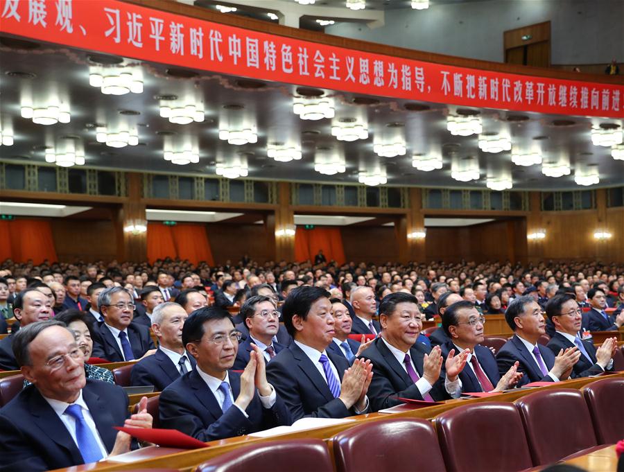 الصين تقيم مهرجاناً كبيراً بمناسبة الذكرى الأربعين لتطبيق الإصلاح والانفتاح