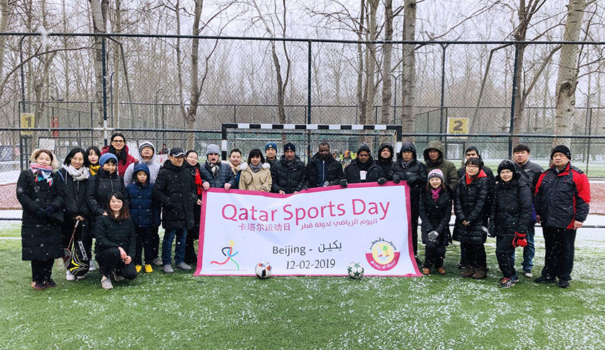سفارة دولة قطر لدى الصين تحتفل باليوم الرياضي في بكين