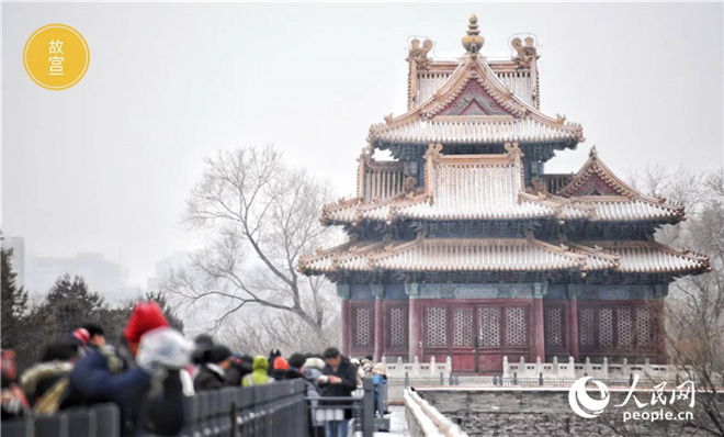الثلوج تزيد من رومانسية عيد الحب في بكين
