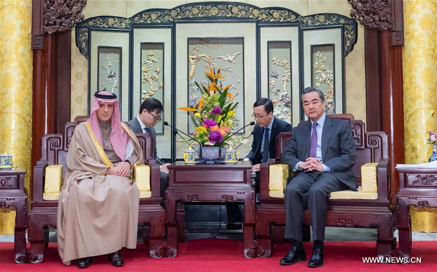 وزير الخارجية الصيني يلتقي وزير الدولة السعودي للشؤون الخارجية في بكين