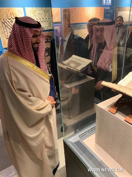 وزير الثقافة السعودي يعلن عن إطلاق جائزة الأمير محمد بن سلمان لتعزيز العلاقات الثقافية والعلمية بين الصين والسعودية