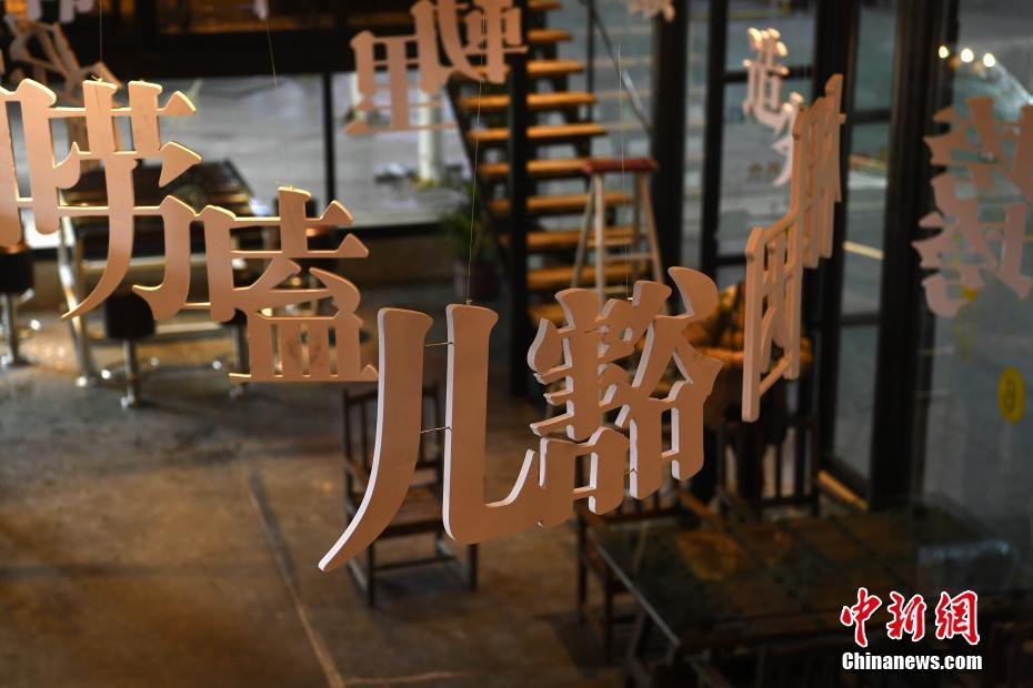 بالصور: مقهى داخل الأنابيب الخرسانية في تشونغتشينغ 