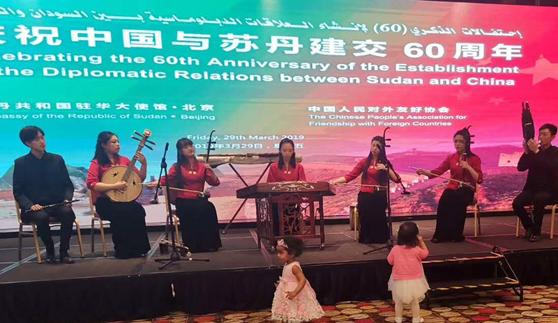 السفارة السودانية تحيي الذكرى الـ 60 لإقامة العلاقات الصينية السودانية