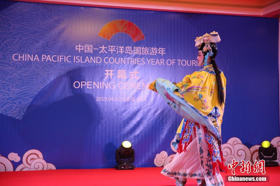 تقرير إخباري: انطلاق عام السياحة للصين وجزر الباسيفيك 2019