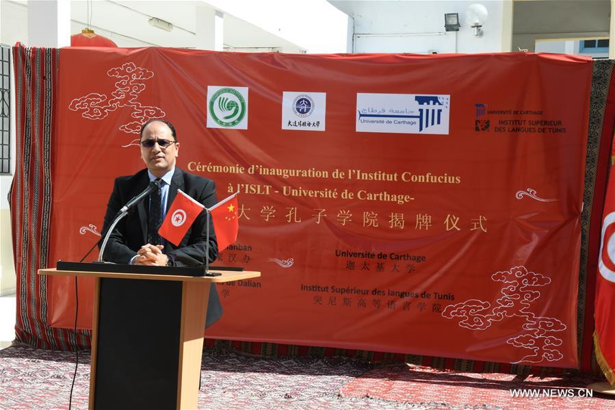 افتتاح أول معهد كونفوشيوس لتعليم اللغة الصينية رسميا في تونس