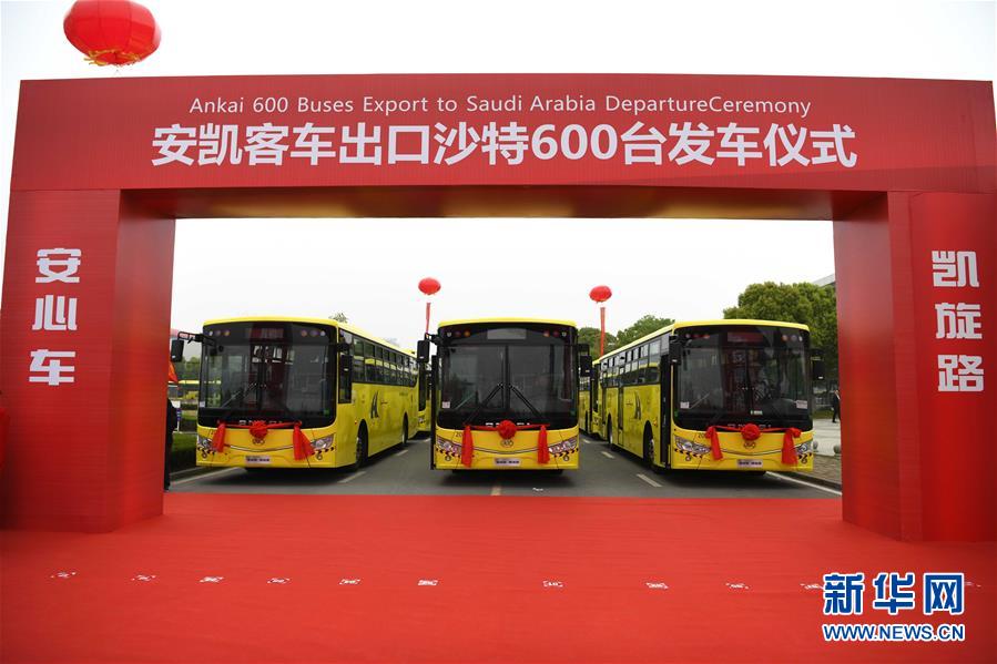 شركة صينية تسلم 600 حافلة مصنعة محليا للسعودية