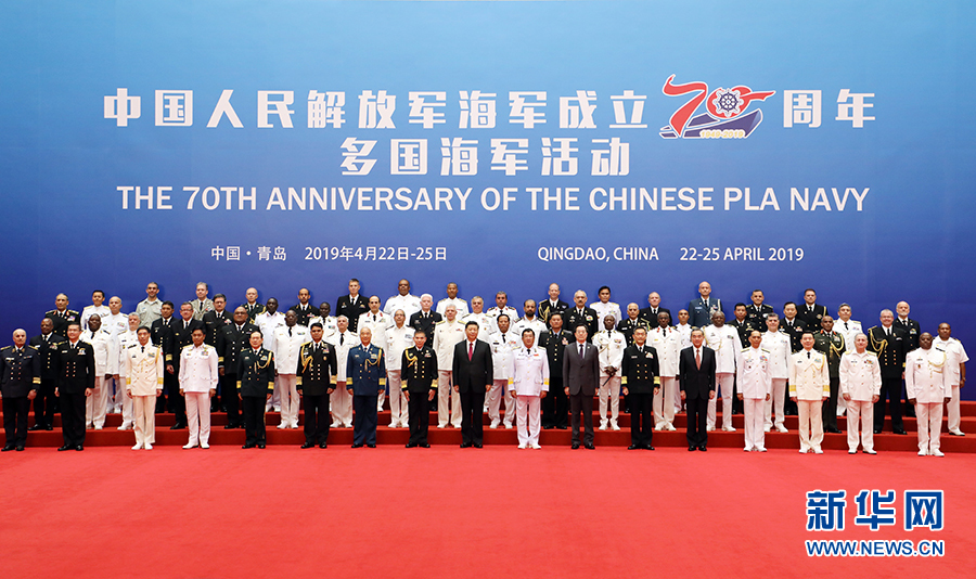 الرئيس شي يعقد لقاء مع رؤساء الوفود الأجنبية المدعوة لفعاليات بمناسبة الذكرى الـ70 لتأسيس سلاح البحرية الصيني
