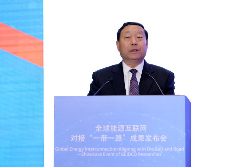 منظمة صينية دولية للطاقة تصدر تقريرين بشأن شبكة الطاقة المترابطة في دول الحزام والطريق