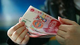 متوسط رواتب اصحاب الياقات البيضاء في بكين تجاوز 12 ألف يوان