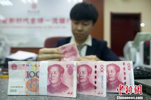 تقرير: اليوان الصيني سيظل مستقرا على المدى الطويل