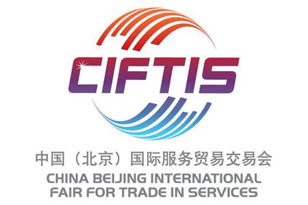 تعليق: معرض الصين الدولي للخدمات التجارية منصة منفتحة لتجارة الخدمات العالمية