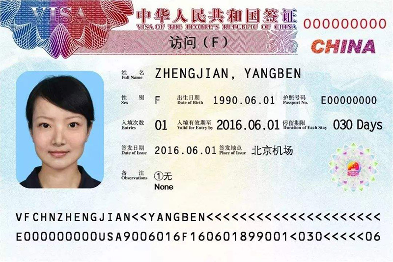 الصين تصدر نسخا جديدة من التأشيرات للأجانب بدءا من أول يونيو