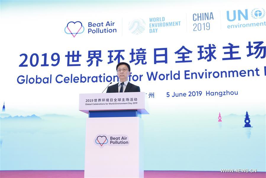 نائب رئيس مجلس الدولة الصيني يحضر فعالية بمناسبة يوم البيئة العالمي