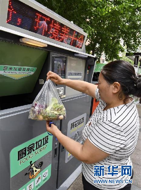 المزيد من المدن الصينية تبدأ فرز القمامة المنزلية