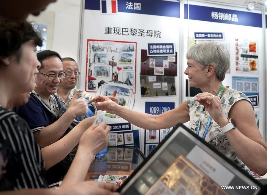 افتتاح معرض الطوابع العالمي في وسط الصين