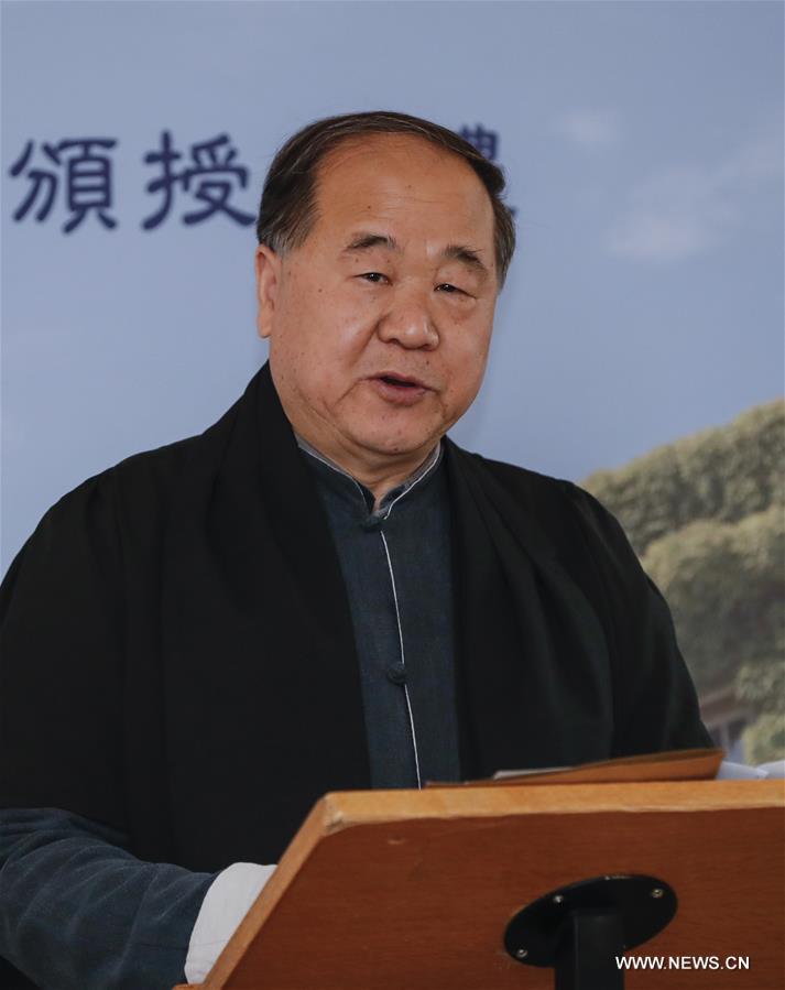 الكاتب الصيني مو يان الحائز على جائزة نوبل يحصل على الزمالة الفخرية من جامعة أكسفورد